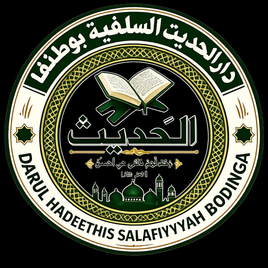 DHBS Logo